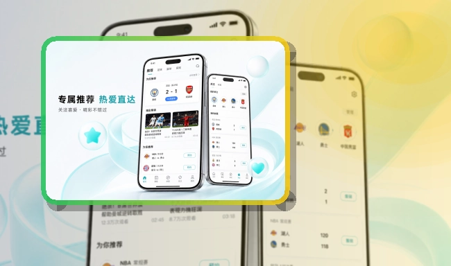 亚星官网手机端赛事入口界面